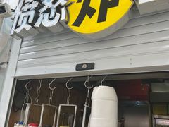 -ALPHA COFFEE阿尔法咖啡(虹泉路店)