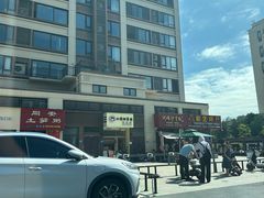 -阿晖沙嗲面