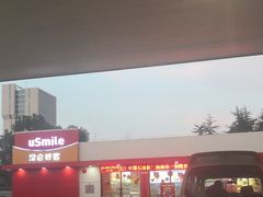 -中国石油(无锡新城站)