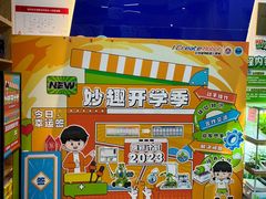 -艾克瑞特机器人教育(金狮校区)