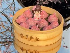 -王興記(中山路店)