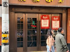 -莱莱小笼·乔艾