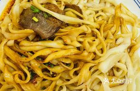 Meat Oil-Poured Noodles