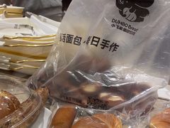 -小飞象面包公社(珠江路金鹰店)