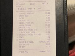 账单-无招牌海鲜餐厅(怡丰城店)