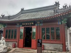 门面-郭守敬纪念馆