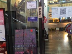 门面-将太无二·北美传奇寿司(瑞士公寓店)
