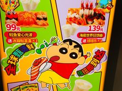 -争鲜回转寿司(朝北大悦城店)