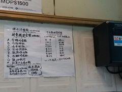 -胜利茶餐室