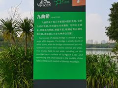 -顺峰山公园