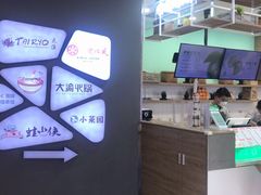 -万达广场(无锡滨湖店)