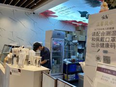 -注春·荞麦奶茶(新天地旗舰店)