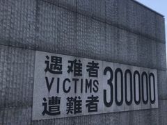 -侵华日军南京大屠杀遇难同胞纪念馆