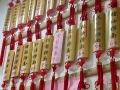 -曾仔竹升面