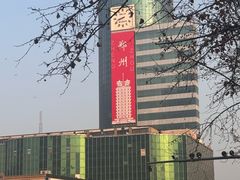 -方中山胡辣汤(顺河路店)