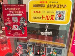 -春梅里卤鹅馆·47年老字号(中山路店)