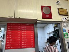 -小桃园餐厅