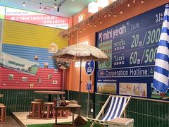 -迷你椰·泰式大排档(佛山顺德店)