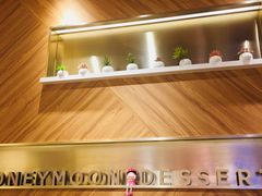 景观位-满记甜品(苏州中心店)