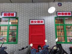 -老三样·美食研究中心(世贸路店)
