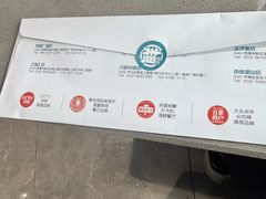 -大锅强·蒸海鲜青岛菜(吾悦广场店)