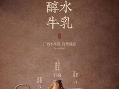 -万达广场(南宁青秀店)