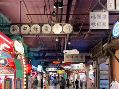 -时尚天河商业广场