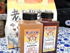 -老day牛杂(官也街总店)