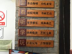 -马家大院