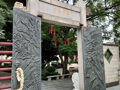 -广州神农草堂中医药博物馆