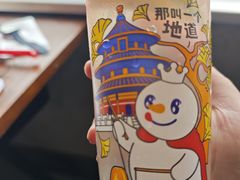 -便宜坊烤鸭店(科创店)