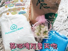 -INLANG饮浪室内冲浪(苏河湾万象天地店)