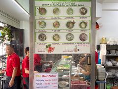 -Pho Hoa Pasteur