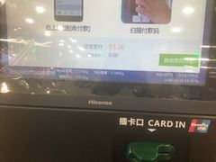 -永辉超市(富春新天地店)