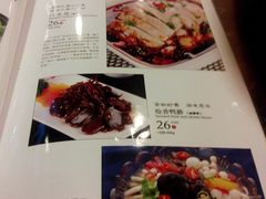 菜单-川人百味(金安中央大街店)