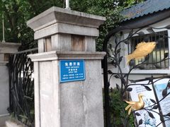 -华山儿童公园