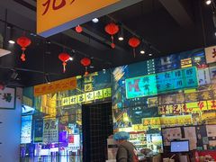 -沙胆彪炭炉牛杂煲(成都玉林店)