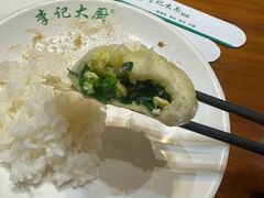 水煎包-李记大厨