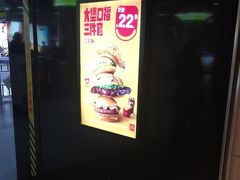 -麦当劳(中山公园龙之梦店)