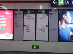 -闸弄口(地铁站)