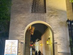 -三坊七巷历史文化街区