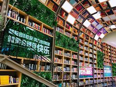 -当当书店(国泰广场店)