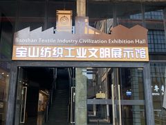 -半岛1919创意园区
