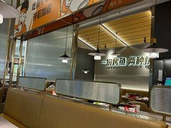 -探炉·香辣豆花烤鱼(笋岗宝能环球汇店)