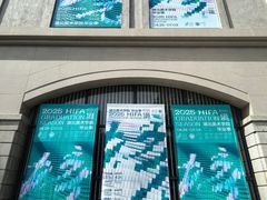 -湖北美术学院(昙华林校区)