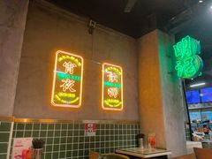 -西关明记肠粉(荔枝湾店)