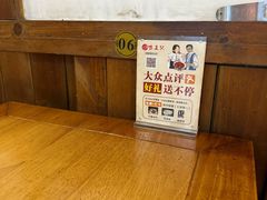 -古真记钵钵鸡(总店)