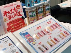 -DQ·蛋糕·冰淇淋(通州万达店)