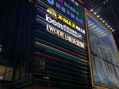 -高志大厦