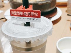 -映像威海·海鲜味道(经区店)